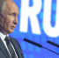 Президент РФ Владимир Путин во время выступления на пленарной сессии "Сохраняя ответственность. Расширяя возможности" на VIII инвестиционном форуме ВТБ Капитал "Россия зовет!". ФОТО Алексей Дружинин/пресс-служба президента РФ/ТАСС - Комсомольская правда