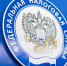 Каков порядок исчисления срока давности при привлечении к налоговой ответственности? - Журнал Бизнес и Власть