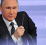 Прямую видеотрансляцию пресс-конференции президента смотрите на KP.RU - Комсомольская правда
