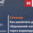 Как увеличить доходность сбережений? - Журнал Бизнес и Власть