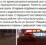 Водителю, сломавшему светофор, придется заплатить около 200 тыс. рублей - Вологда-поиск