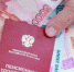 Флирансерам и домохозяйкам Вологды предложили самим копить на пенсию - Вологда-поиск