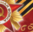 Дорогие ветераны войны и труженики тыла! Уважаемые вологжане! - Законодательное собрание