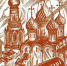 Логотип конгресса - Культура в Вологодской области