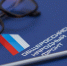 Вологодские журналисты примут участие в организованной при поддержке ОНФ смене «Тавриды» - ОНФ в Вологодской области