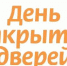 День открытых дверей пройдет в Вологодской областной картинной галерее - Департамент культуры