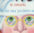 Сергей Токарев. Фото vk.com/galparus - Культура в Вологодской области