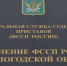 В Вологде микрокредитную контору оштрафовали за агрессивное выбивание долгов - Вологда-поиск