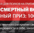Испытания бойцов спецназа пройдут вологжане в проекте «Бессмертный воин» - Вологда-поиск