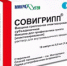 Вакцинация против гриппа! Сделай прививку, защити себя! - Роспотребнадзор