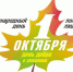 statics/images/arcticles/102017/01102017xe73ed9fe.jpg - Красный север