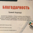 Опыт Вологодской области по возвращению воспитанников организаций для детей, оставшихся без попечения родителей, в кровные семьи получил высокую оценку в Москве - Департамент Соцзащиты населения