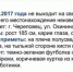 43-летний мужчина бесследно пропал в Череповце - Вологда-поиск