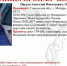 43-летний житель Беларуси бесследно пропал в Череповце - Вологда-поиск