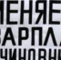 Почти половина вологжан с трудом выживает на зарплату - Вологда-поиск