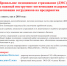Увеличить - Вологодская ТПП