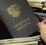 Нарушение порядка оформления трудовых отношений стало основанием для внеплановой проверки - Журнал Бизнес и Власть