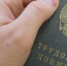 В Вологодской области увеличат субсидию для привлечения работников из других регионов - Вологда-поиск