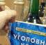 47 тысяч литров алкоголя изъяли вологодские полицейские в 2017 году - Вологда-поиск