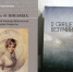 В Вологде презентовали книги, рассказывающие о выдающихся русских женщинах - Культура в Вологодской области