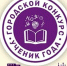Прием заявок на конкурс «Ученик года – 2018» стартовал в Вологде - Администрация г. Вологда