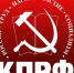 Под знаменем юности к борьбе за справедливое будущее! Обращение Центрального Комитета КПРФ - КПРФ