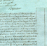Постановление Вологодской городской думы от 30 сентября 1809 года об освещении города фонарями - Культура в Вологодской области