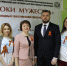 Начальник Департамента социальной защиты населения области Л.В. Каманина вручила дипломы победителям III смотра-конкурса «Уроки мужества-2018» - Департамент Соцзащиты населения