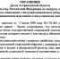 http://vologdazso.ru/upload/medialibrary/0a2/0a2c3f34e6ca6275f7160ec23fa91c2a.jpg - Законодательное собрание