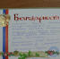 Коллектив хора ветеранов УФСИН России по Вологодской области провел праздничные концерты - УФСИН
