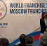 Moscow Franchise Expo 2018 открылась в Москве - Журнал Бизнес и Власть