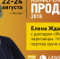 Жесткие и статусные переговоры. - Журнал Бизнес и Власть