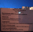 Фото newsvo - NewsVo.Ru