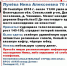 В Сокольском районе ищут пропавшую 70-летнюю пенсионерку - NewsVo.Ru