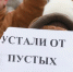Россия окончательно потеряла гордость? - КПРФ