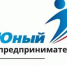 На Вологодчине выберут лучших юных стартаперов - Администрация г. Вологда