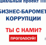opros - ВоГУ