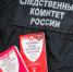 В Вологде следователи СКР устанавливают обстоятельства гибели рабочего на стройке - Следственный комитет