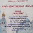 Семья специалиста по социальной работе КЦСОН Кичменгско-Городецкого района  Дарьи Казаковой победила во II Областном фотоконкурсе «Семьи счастливые моменты» - Департамент Соцзащиты населения