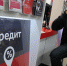 Как узнать свой кредитный рейтинг - Журнал Бизнес и Власть