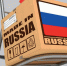 Предприятия Вологды, выпускающие аналоги импортной продукции, приглашают в Москву - Администрация г. Вологда