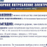statics/images/arcticles/022019/21022019x7a549dfa.jpg - Красный север
