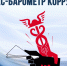 Вологда! «БИЗНЕС-БАРОМЕТР КОРРУПЦИИ» начинает замер в шестой раз! - Вологодская ТПП