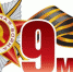 Опрос АМСИ: Великая Отечественная война в памяти вологжан - Правительство Вологодской области