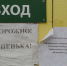 Неправильные тарифы и непрофильные пациенты: конфликт с диабет-центром в Вологде остается нерешенным - NewsVo.Ru
