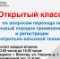 Межрайонная ИФНС России № 11 по Вологодской области напоминает, что 1 июля 2019 года заканчивается третий этап перехода на новые онлайн-кассы, осталось чуть больше месяца. - Вологодская ТПП