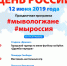 Фестиваль настольных игр пройдет на площади Революции 12 июня - Администрация г. Вологда