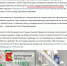 Вологодская область в 2019 году получит 19 млн рублей на расходники к инсулиновым помпам для детей - NewsVo.Ru