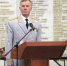 JPG Файл - УМВД по Вологодской области