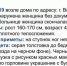В Вологде на улице нашли женщину без документов, позже она умерла в больнице. Есть особые приметы - Вологда-поиск